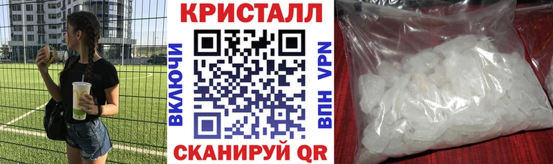 АМФ 98% Купить Чехов