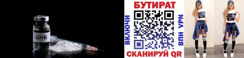 Купить закладки  Чехов  Бутират BDO 33% 