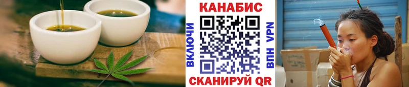 Еда ТГК конопля Купить закладки Чехов