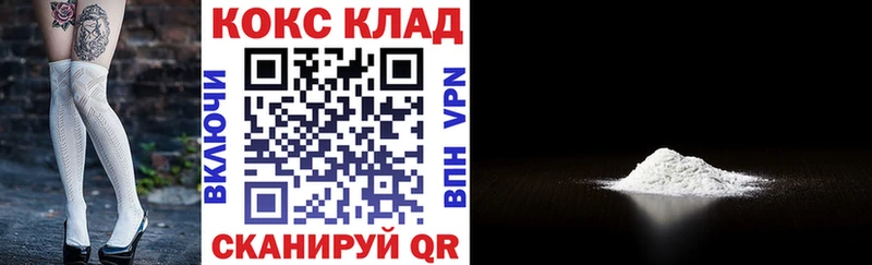 Cocaine Эквадор Купить где Чехов