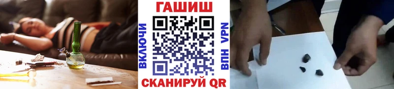 ГАШ гашик  Купить  Чехов 