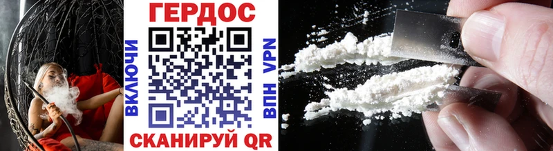 ГЕРОИН Heroin Купить закладки Чехов