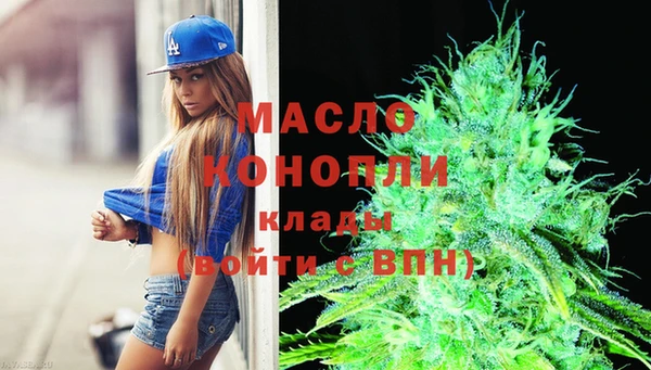 амфетамин Володарск