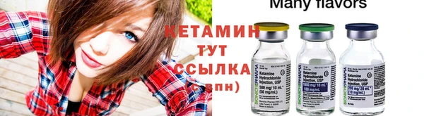 эйфоретик Волоколамск