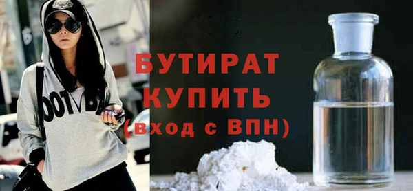 экстази Волосово