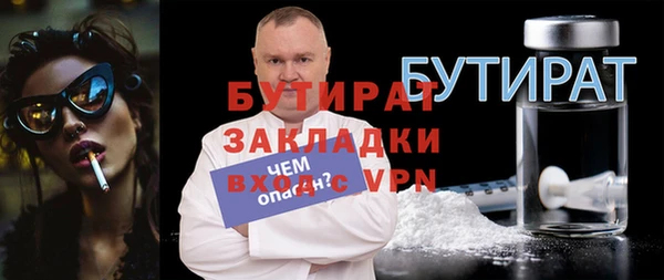 экстази Волосово
