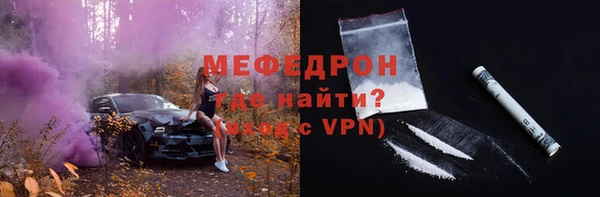 экстази Волосово