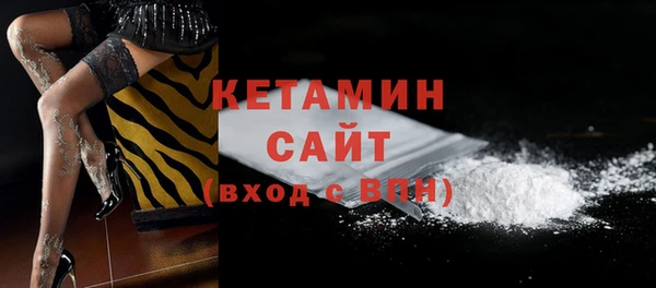 эйфоретик Волоколамск