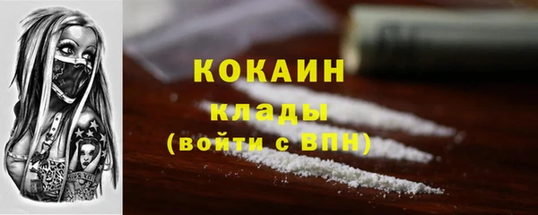 эйфоретик Волоколамск