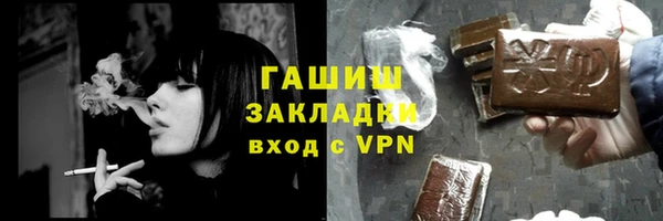 эйфоретик Волоколамск