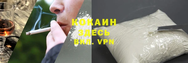 эйфоретик Волоколамск