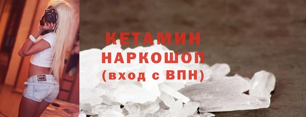 эйфоретик Волоколамск