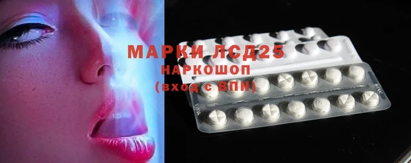 амфетамин Володарск