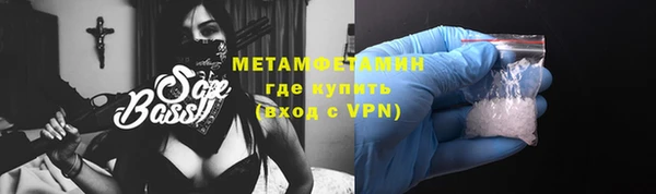 амфетамин Володарск