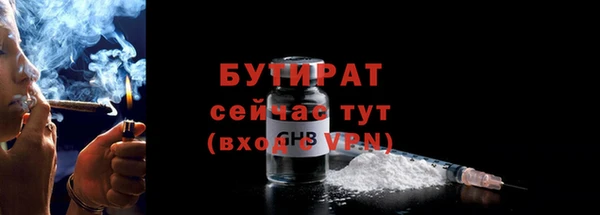 ALPHA-PVP Верхний Тагил