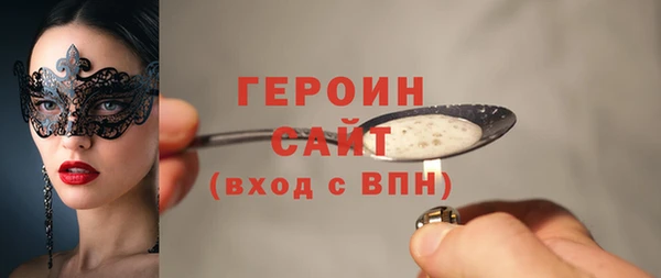 экстази Волосово