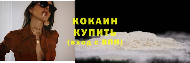 экстази Волосово