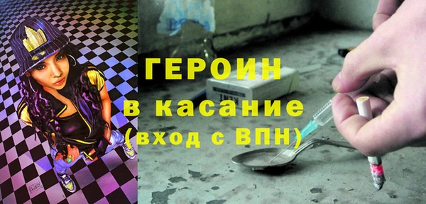 экстази Волосово