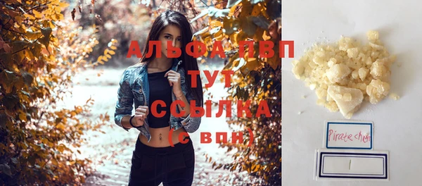 амфетамин Володарск