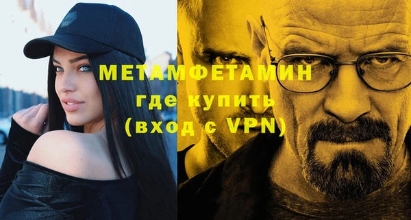 ALPHA-PVP Верхнеуральск