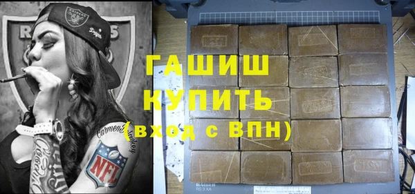ALPHA-PVP Верхний Тагил