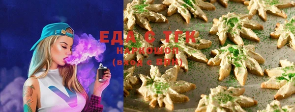 эйфоретик Волоколамск