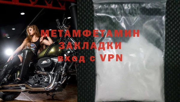 амфетамин Володарск