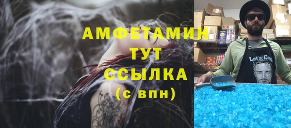 экстази Волосово