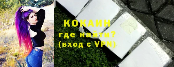 амфетамин Володарск