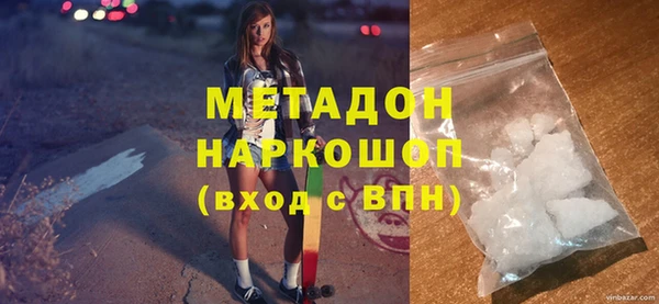 эйфоретик Волоколамск
