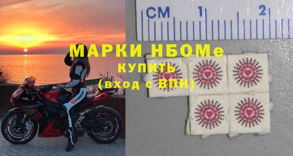 эйфоретик Волоколамск