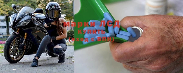 экстази Волосово