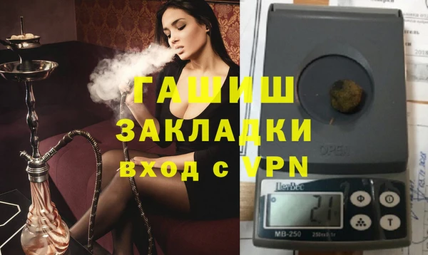 ALPHA-PVP Верхнеуральск