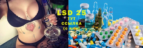 экстази Волосово