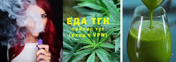 амфетамин Володарск