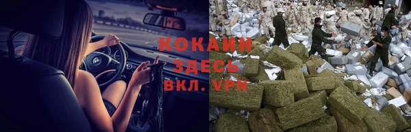 ALPHA-PVP Верхнеуральск