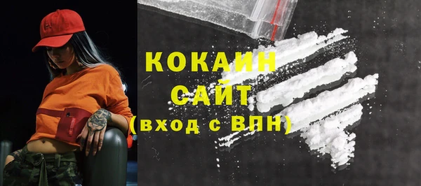 амфетамин Володарск