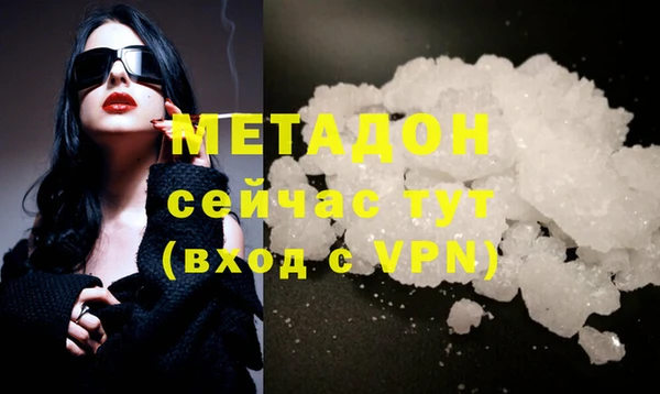 эйфоретик Волоколамск
