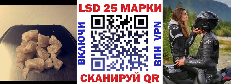 ЛСД экстази кислота  Купить где  Чехов 