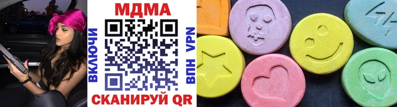 МДМА Molly  Купить закладки  Чехов 