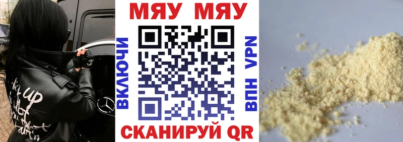 МЕФ 4 MMC  Купить  Чехов 