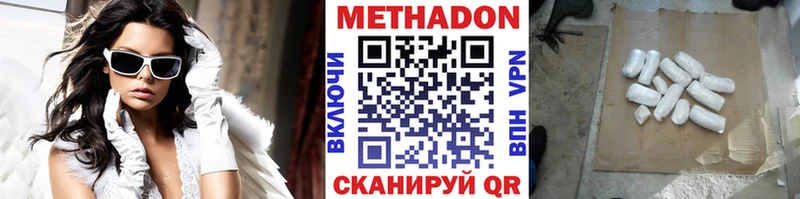 Купить  Чехов  Метадон белоснежный 
