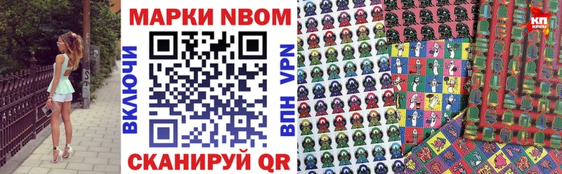 Купить  Чехов  Наркотические марки 1,8мг 