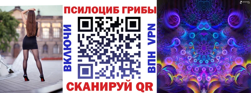 Купить где  Чехов  Галлюциногенные грибы ЛСД 