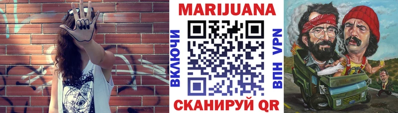 Шишки марихуана MAZAR  Купить  Чехов 